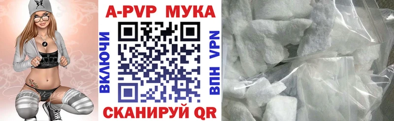 Где купить наркоту Петухово Бошки Шишки Галлюциногенные грибы КОКАИН А ПВП ГАШ МЕФ Амфетамин