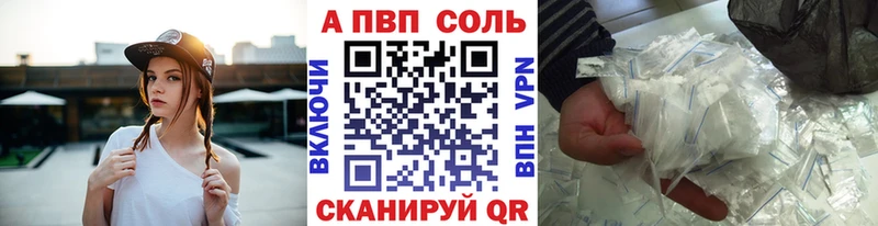 Альфа ПВП СК Петухово