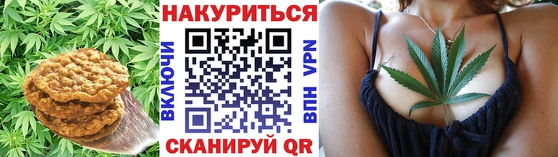 Cannafood конопля  Петухово 