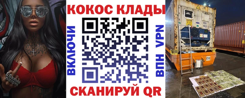Кокаин Columbia KRAKEN Петухово