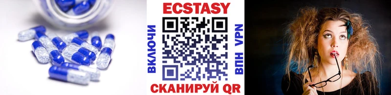 Ecstasy 280мг  цена наркотик  Петухово 