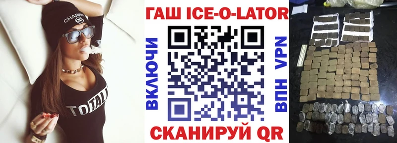 ГАШ hashish  где купить наркоту  Петухово 