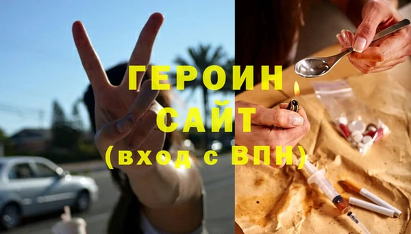 ALPHA-PVP Баксан