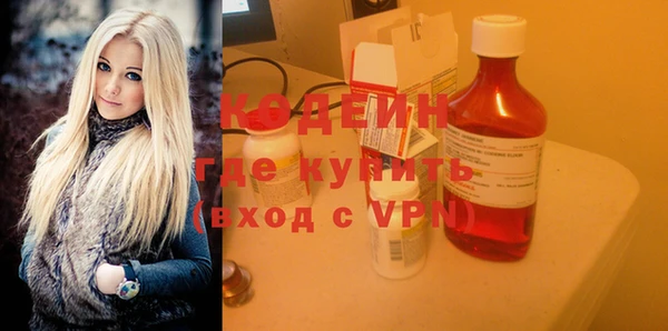 ALPHA-PVP Баксан