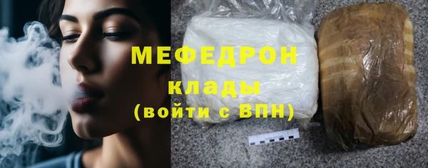 спайс Балабаново