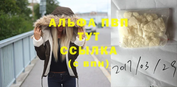 спайс Балабаново
