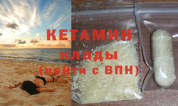 спайс Балабаново
