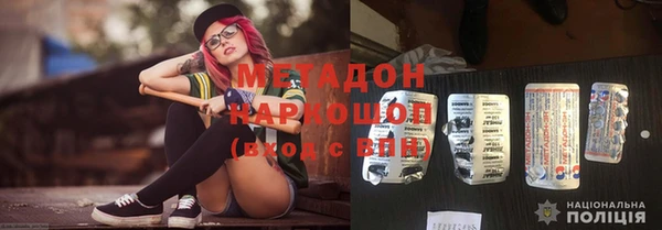 спайс Балабаново