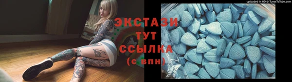 спайс Балабаново