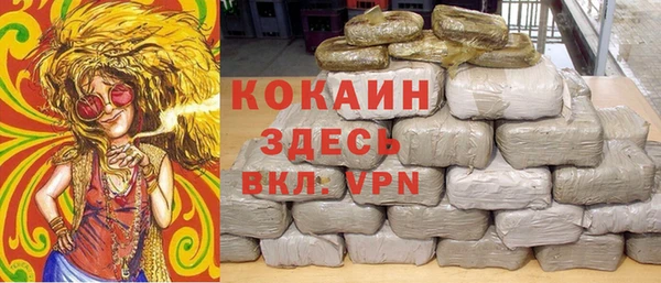 ALPHA-PVP Баксан