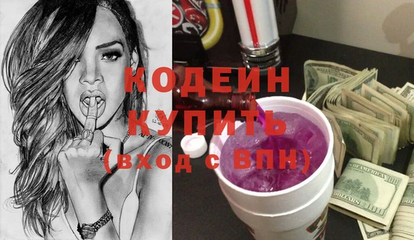 стаф Балахна
