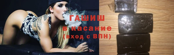 ALPHA-PVP Баксан