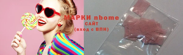 стаф Балахна