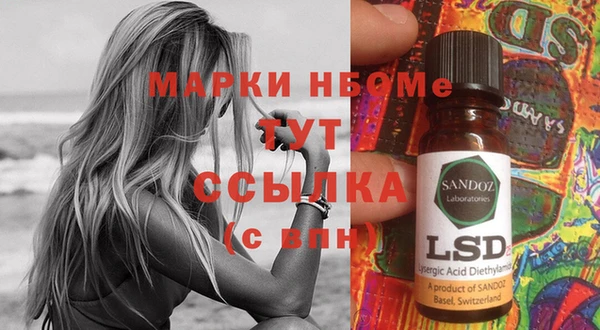 спайс Балабаново