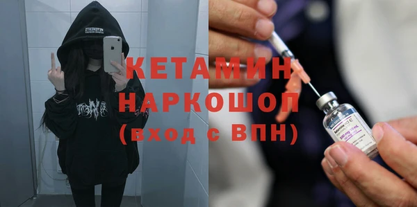 ALPHA-PVP Баксан