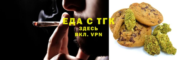 ALPHA-PVP Баксан