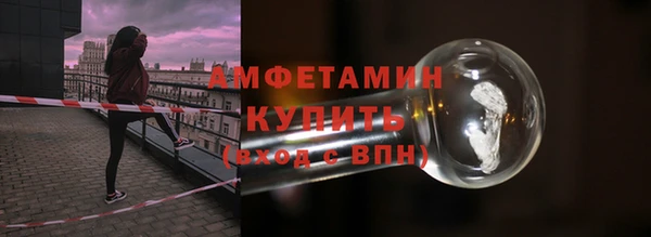 спайс Балабаново