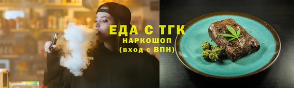 ALPHA-PVP Баксан