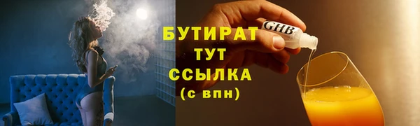 спайс Балабаново