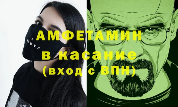 ALPHA-PVP Баксан