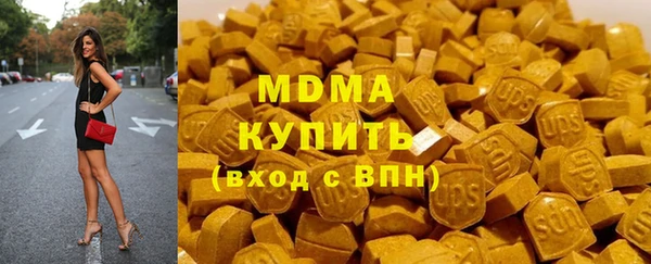 стаф Балахна