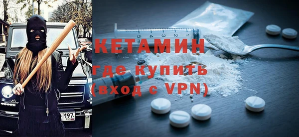 спайс Балабаново