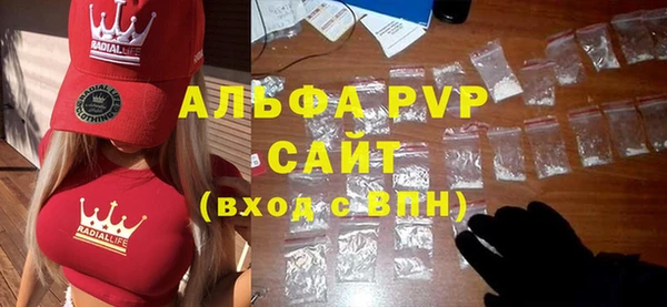 ALPHA-PVP Баксан