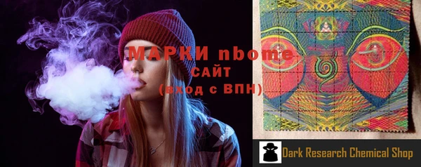 метадон Армянск