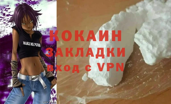 спайс Балабаново