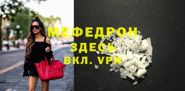 стаф Балахна