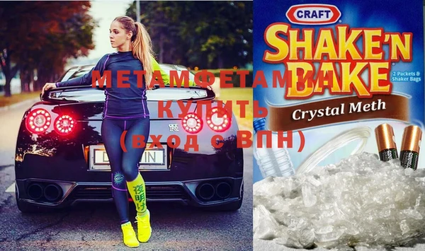 стаф Балахна