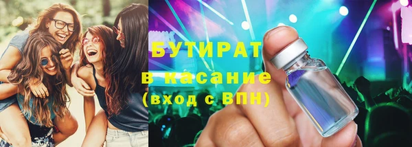 стаф Балахна