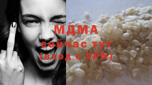 стаф Балахна