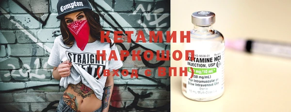 стаф Балахна