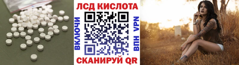 MEGA   Петухово  ЛСД экстази ecstasy  закладка 