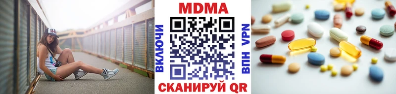 хочу наркоту  blacksprut вход  MDMA VHQ  Петухово 