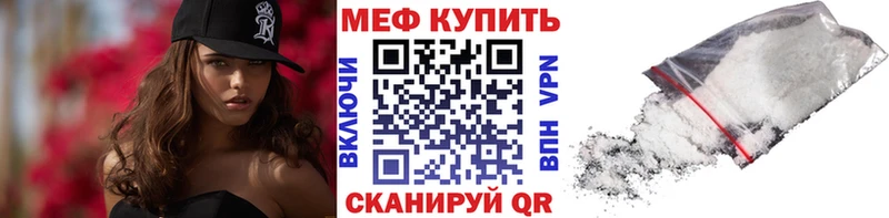 MEGA ТОР  Петухово  Мефедрон mephedrone 