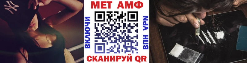Метамфетамин пудра  Петухово 