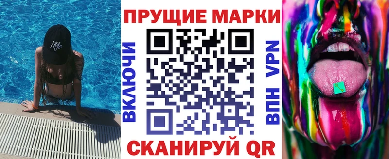 Наркотические марки 1,5мг  дарнет шоп  Петухово 